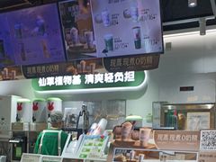 -书亦烧仙草(邵阳友阿国际广场店)