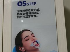 -登特口腔医院(鼓楼东街口店)
