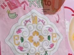 -南京大牌档(中关村领展广场店)