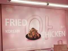 -悠个炸鸡(南京创始店)