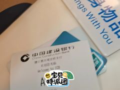 -中国建设银行(重庆观音桥支行营业部)