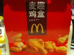 -麦当劳(江湾镇店)