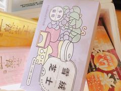-好利来.生日蛋糕(杨家坪店)
