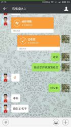 -贝美月子中心(海璟店)