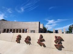 -吉林大学(前卫南校区)