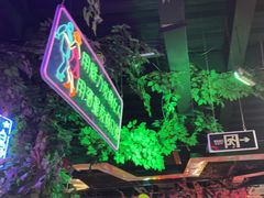 -路边边.炒菜烧烤.音乐餐厅(良乡长虹店)