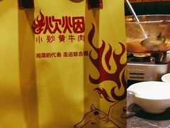 -炊烟小炒黄牛肉(浦东世纪汇店)