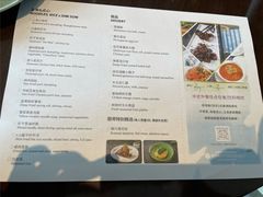 -环球港凯悦 · 享悦中餐厅