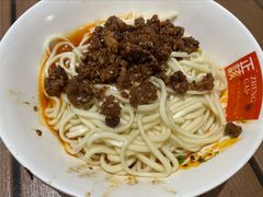 -牛王庙吳記怪味面(双楠店)