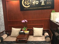 -裕和堂中医推拿艾灸(太古汇臻品店)
