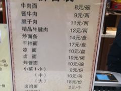 -磨沟沿老字号牛肉面·清真(金港城店)