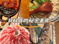 -弓二·烧鸟居酒屋(财富购物中心店)