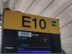 -曼谷素万那普国际机场