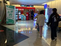 -恒生万鹂广场(唐镇店)