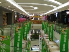 -港悦广场