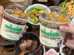 -猪脑壳凉面(南正街店)