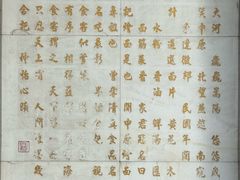 -合记烩面(人民路店)