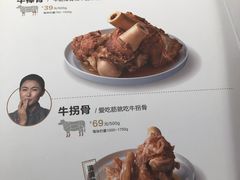 菜单-西贝莜面村(上海百联西郊店)