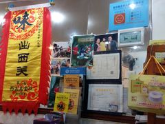 -沙湾姜埋奶(兴新包店)