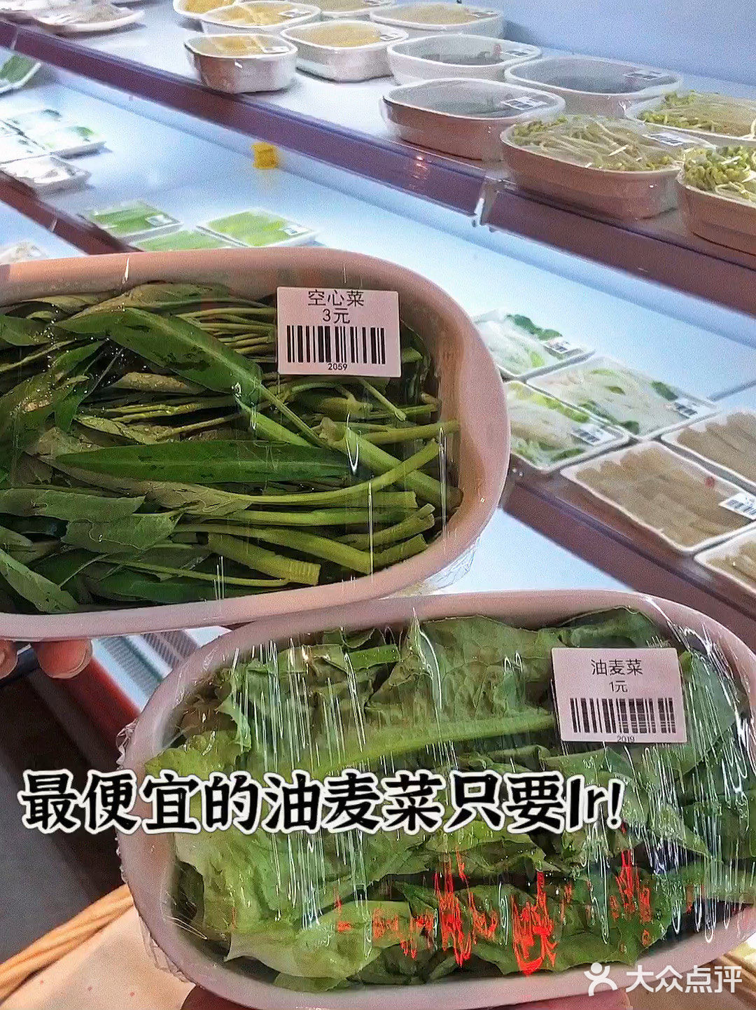 不愧是大学城‼️人均40r的市集火锅吃爽了