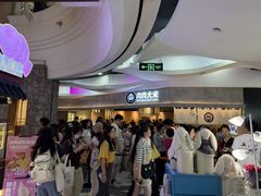 -美罗城