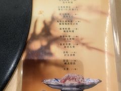 -鮨政·Omakase(港汇恒隆广场店)