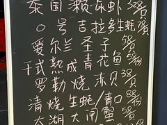 菜单-1218 GRILL 主厨