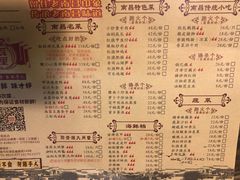 菜单-堂瓦里·传统赣菜(第一街区店)