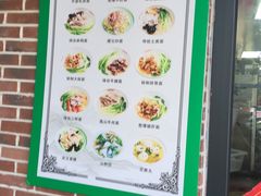 -初阳谷·丽水味道(栖悦城店)