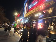 -簋街