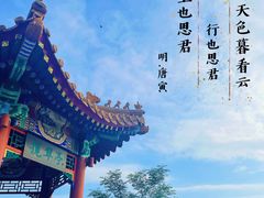 -南翠屏公园