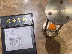 -炭舍干锅·烤鱼(扬名广场店)