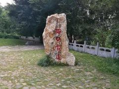 -杀虎口风景名胜区