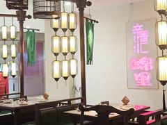 -辛香汇·锦里丨现炒川菜(和信宝龙店)