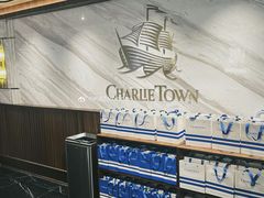 -CHARLIETOWN红茶公司(南京万象天地店)