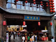-华夏文旅西安度假区