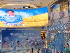 -凯德广场(金牛店)