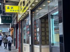 -澳洲牛奶公司(佐敦店)