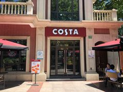 -COSTA COFFEE(上海虹口公园店)