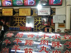 -星月楼回坊小吃·清真陕菜