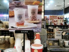 -桂桂茶(滨江百联店)