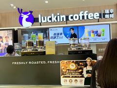 -瑞幸咖啡(数码01大厦店)