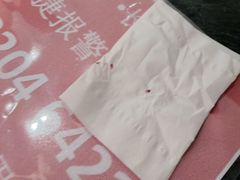 -汤连得(长清路店)