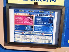 -大连圣亚海洋世界