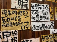 -那些年一起吃串的地方烧烤(观前街店)