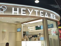 -喜茶(青岛金狮广场店)