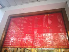 -玉华台饭庄(裕中西里小区店)