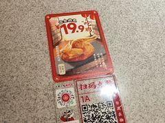 -遇见小面(东方宝泰店)