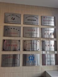 -北京首儿窦店儿童医院