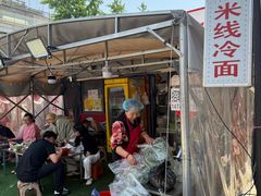-科润城商场(广州南路店)